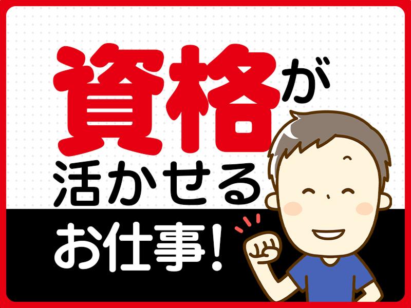 株式会社ウッディーポケットのアルバイト・バイト求人情報-02
