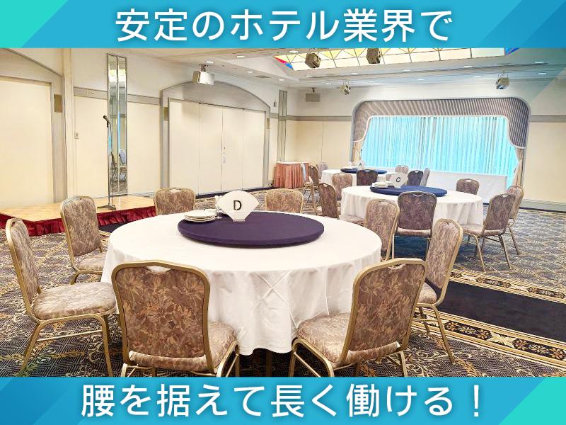 東京第一ホテル錦のアルバイト・バイト求人情報-05