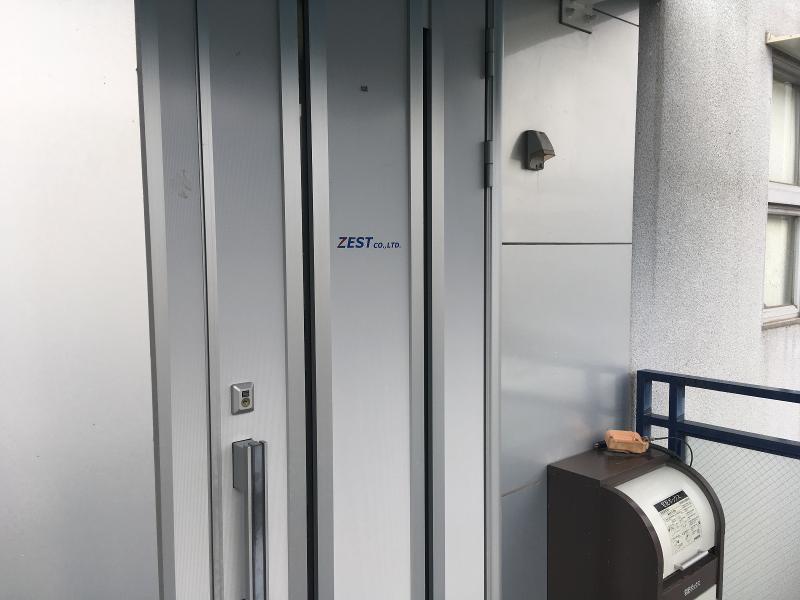 株式会社ゼストのアルバイト・バイト求人情報-02