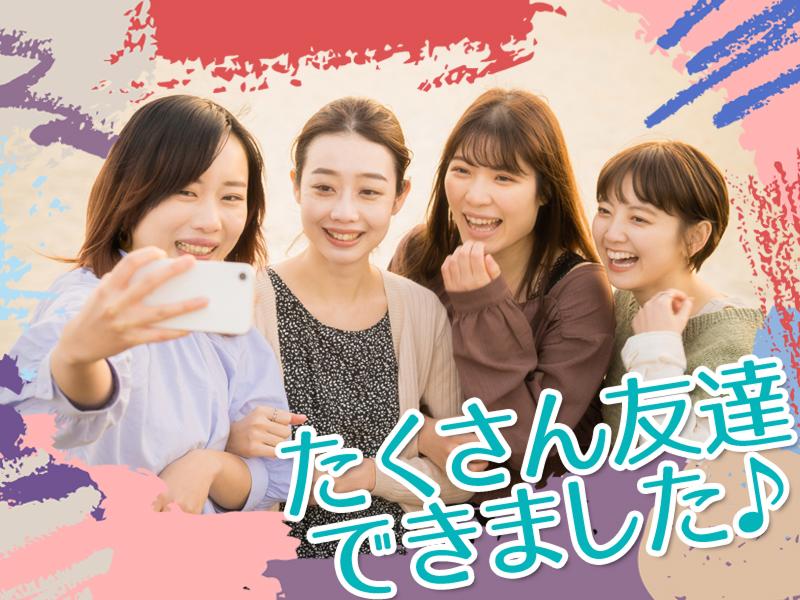 株式会社フレアーのアルバイト・バイト求人情報-03