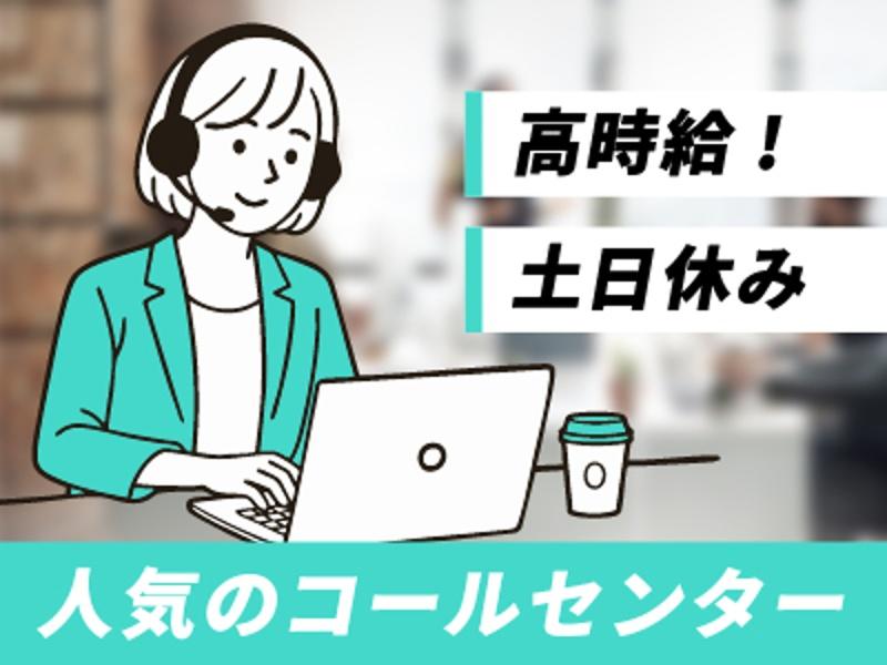 株式会社アスミルのアルバイト・バイト求人情報-10