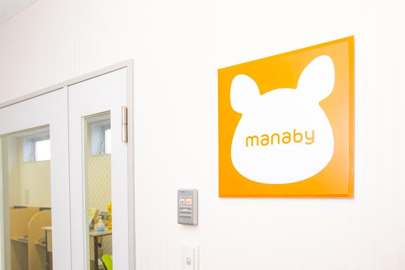 (株)manabyのアルバイト・バイト求人情報-02