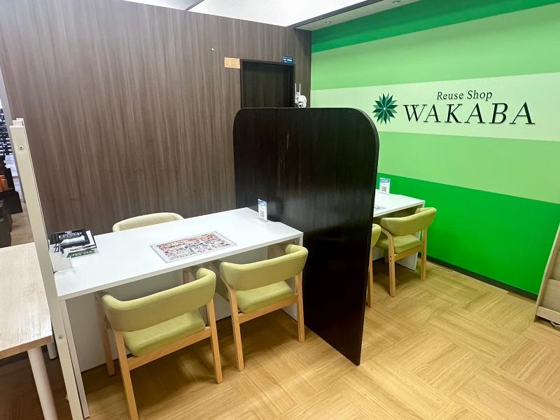 有限会社 フォーシーズンの求人・転職情報-03