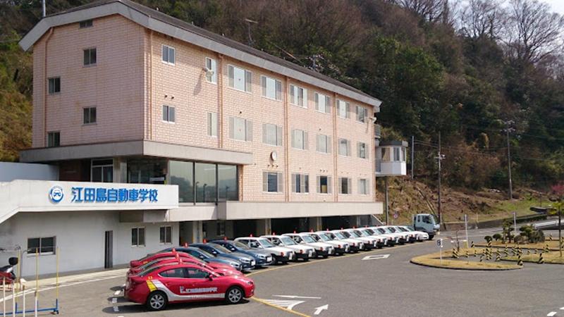株式会社 江田島自動車学校のアルバイト・バイト求人情報-04