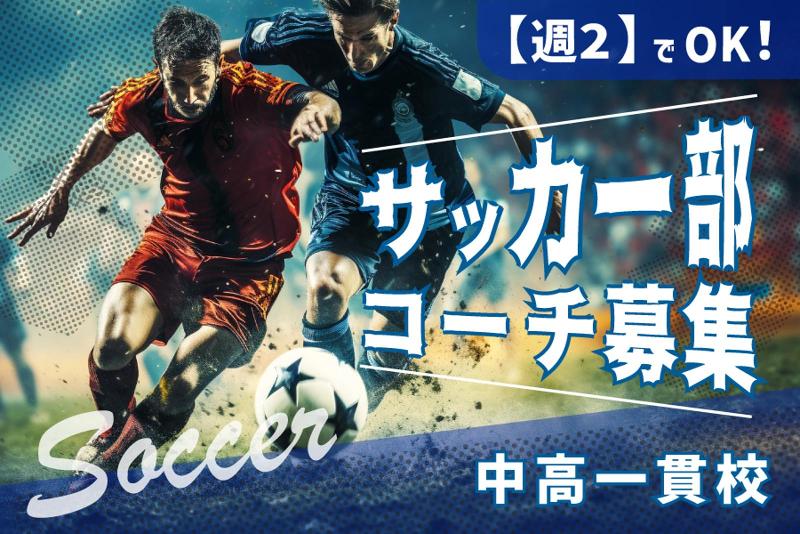 株式会社サクシードの求人・転職情報
