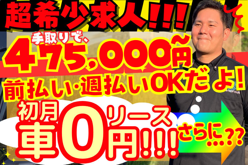 株式会社Ｓｈａｋｅ　ｈｅａｒｔの求人・転職情報