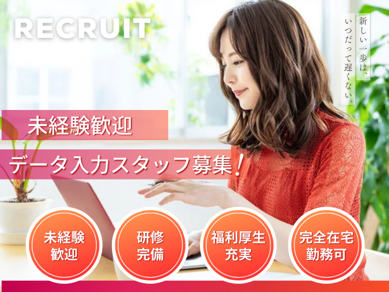 Apollon株式会社の求人・転職情報