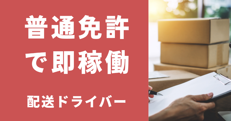株式会社シリウスの求人・転職情報