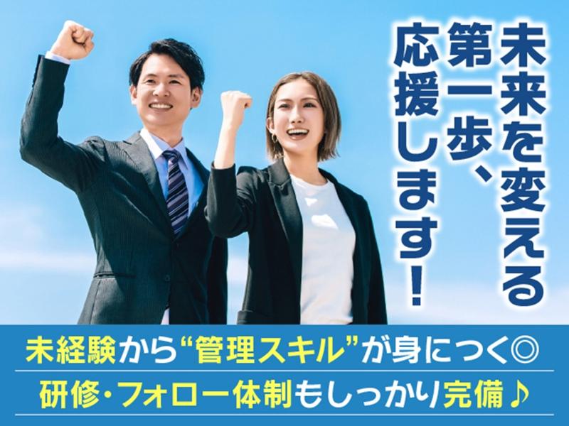 東京美装興業株式会社の求人・転職情報