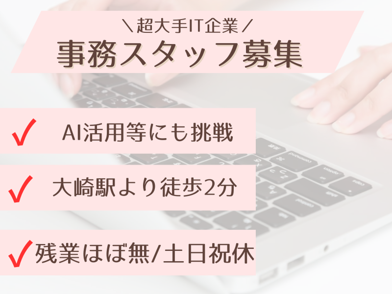 株式会社トリニティーのアルバイト・バイト求人情報-08