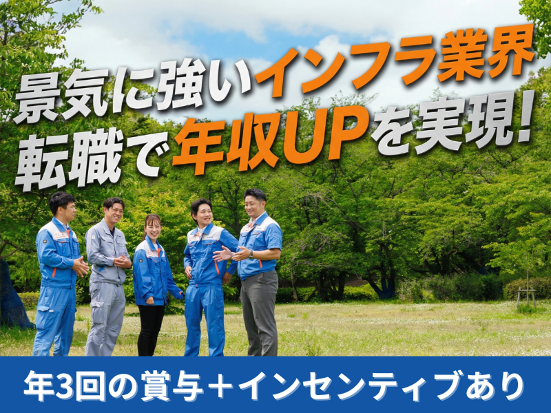 株式会社ハーツの求人・転職情報