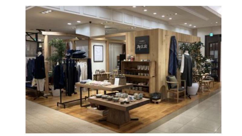 株式会社石見銀山生活文化研究所の求人・転職情報