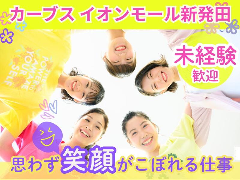 株式会社伊藤土建-0019の求人・転職情報