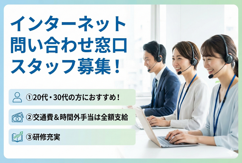 株式会社トゥインクルの求人・転職情報