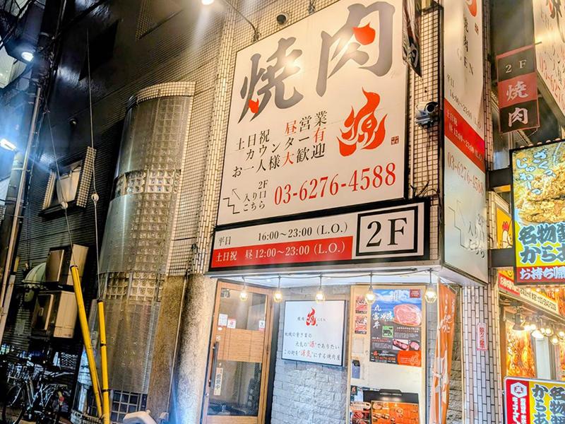 株式会社こだまの求人・転職情報