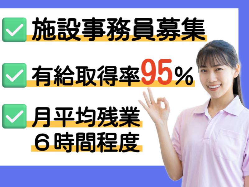株式会社ナイスマンの求人・転職情報