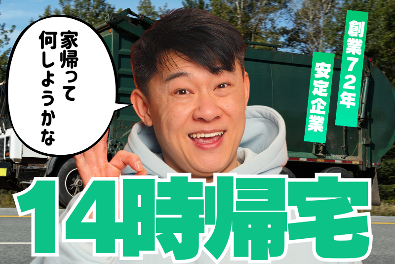 株式会社ハイシステムの求人・転職情報