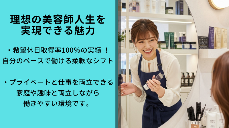 リィカラーの求人・転職情報