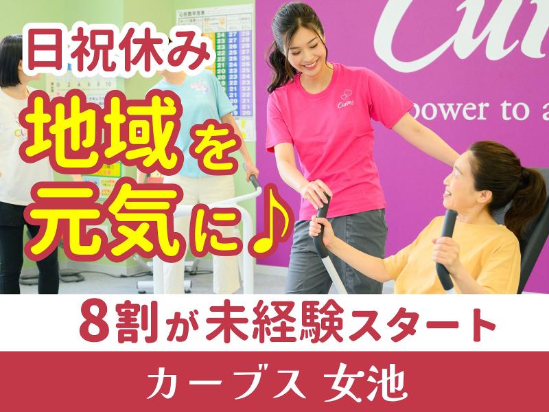 株式会社伊藤土建-0004の求人・転職情報