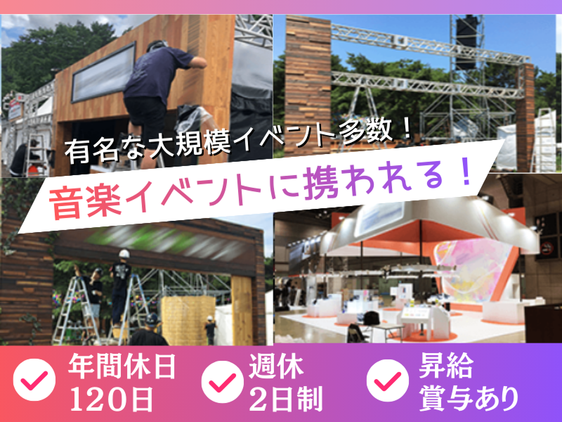 株式会社ゲインコーポレーションの求人・転職情報