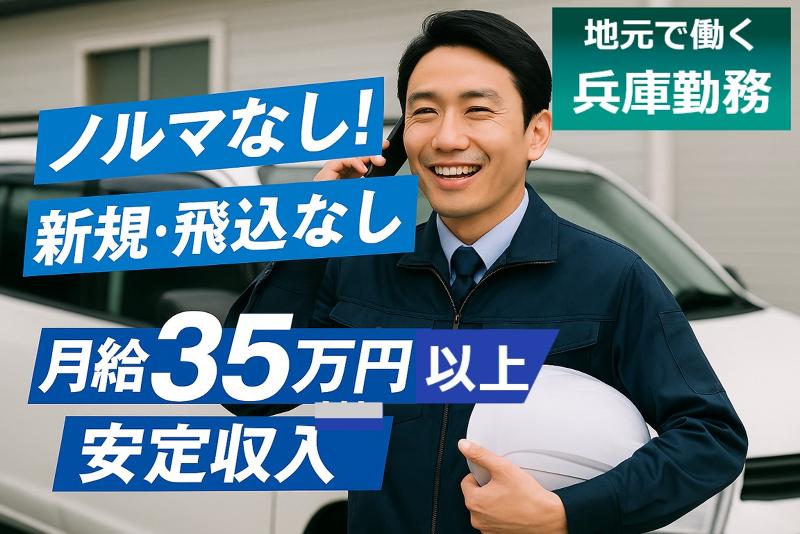 株式会社RCSの求人・転職情報