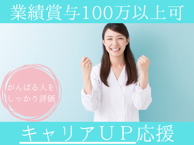 株式会社エクセルのアルバイト・バイト求人情報-03
