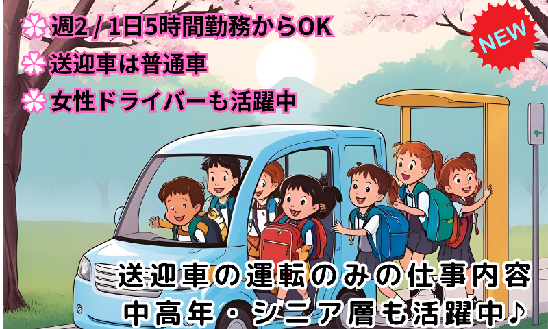 LaZo株式会社