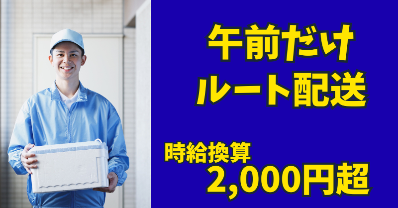 Ｌａｎｉａｋｅａ株式会社の求人・転職情報