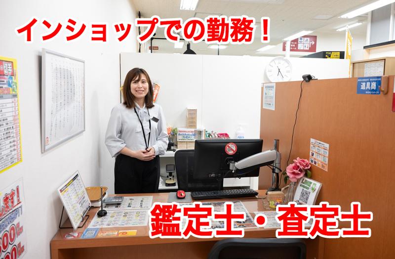 FTC株式会社の求人・転職情報