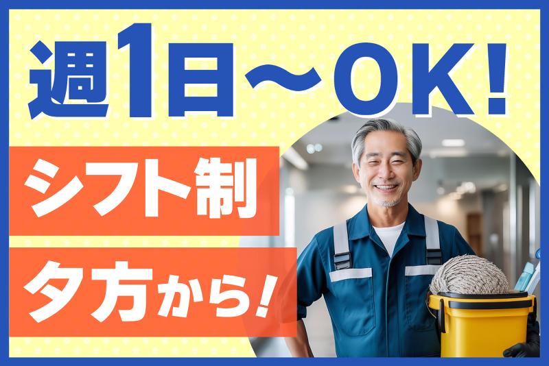 三幸株式会社　大阪支店