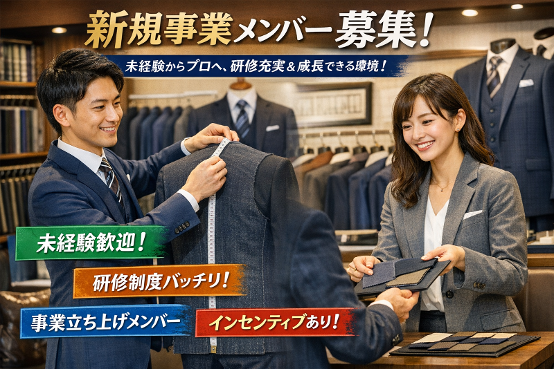 株式会社草野実業の求人・転職情報