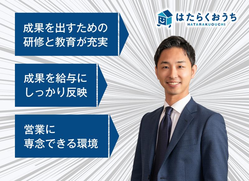 SHiTEN株式会社のアルバイト・バイト求人情報-02