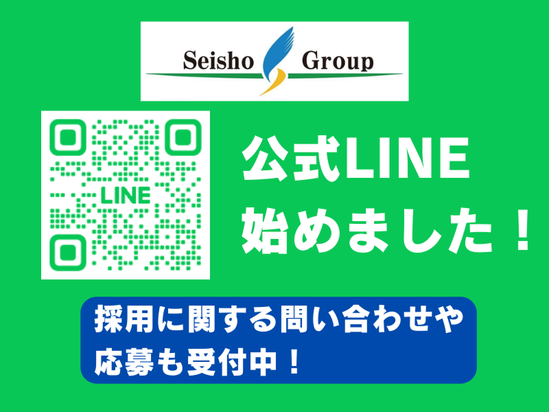 青翔運輸株式会社のアルバイト・バイト求人情報-05