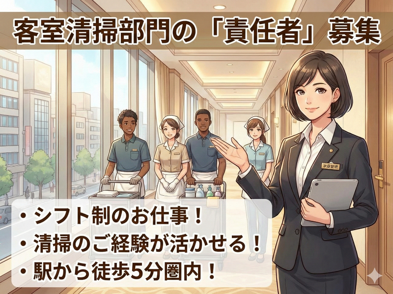 株式会社トーカンオリエンスの求人・転職情報