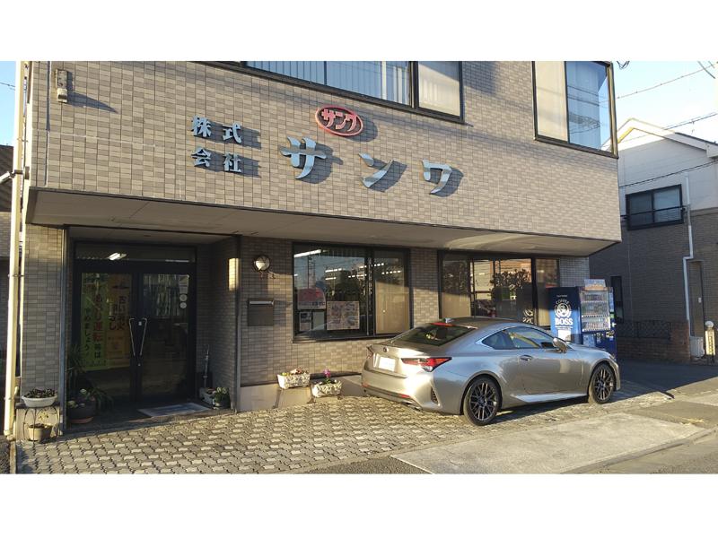 株式会社 サンワのアルバイト・バイト求人情報-02
