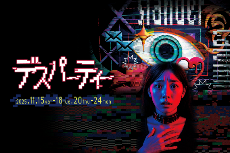 (株)スターリーナイトカンパニーのアルバイト・バイト求人情報-04
