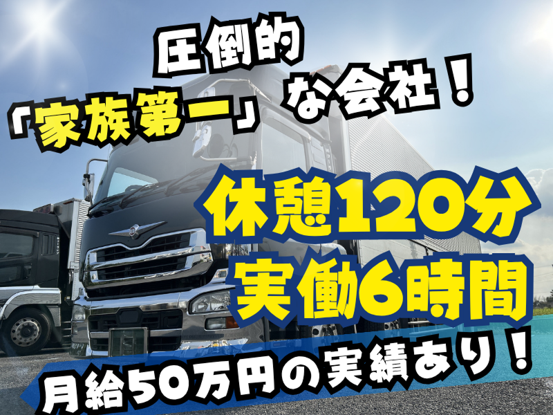 株式会社コーリングの求人・転職情報