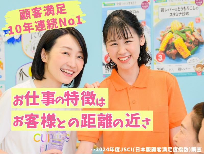 カーブス　イオン久居店のアルバイト・バイト求人情報-03