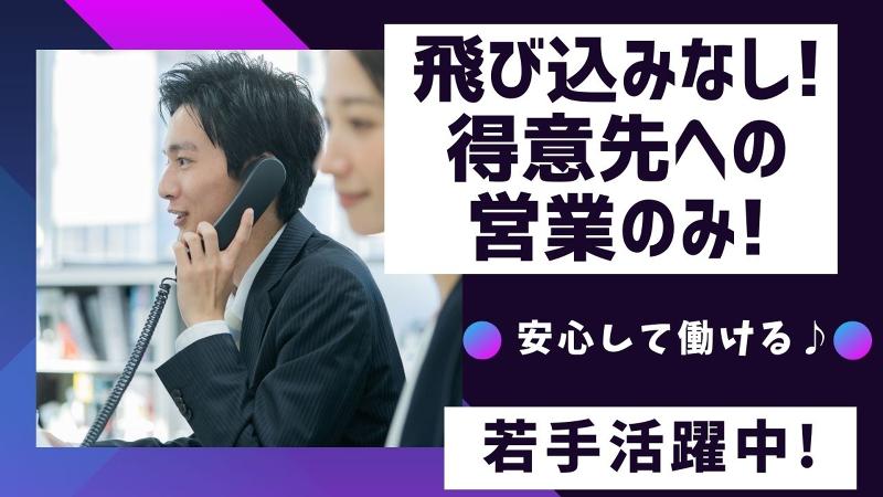 大一産業株式会社のアルバイト・バイト求人情報-03