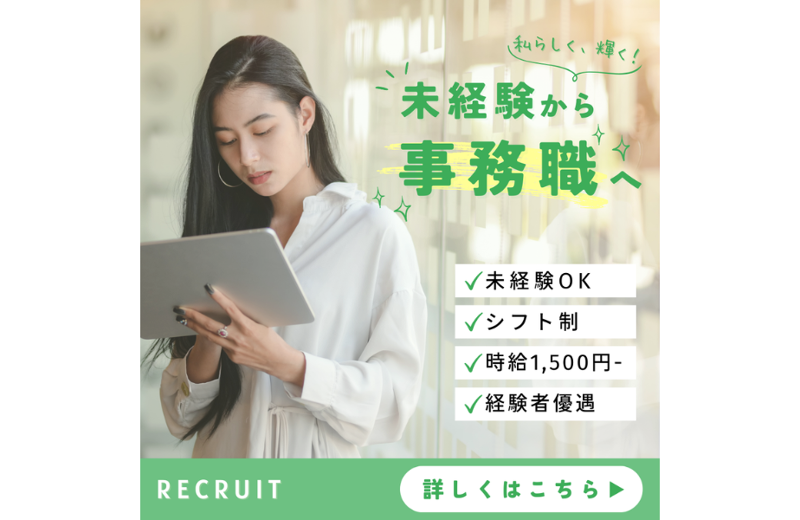 株式会社ストロングジャパンホールディングスの求人・転職情報
