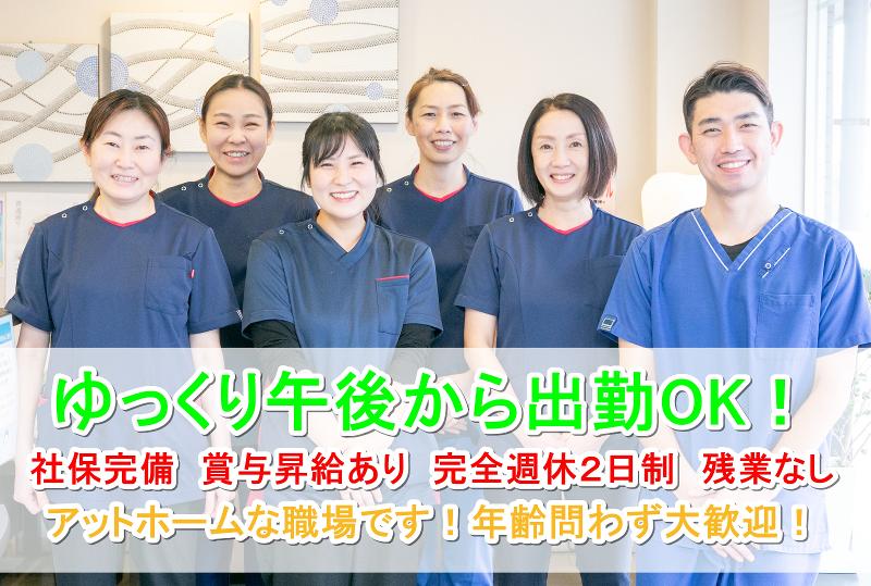 医療法人社団明希会の求人・転職情報