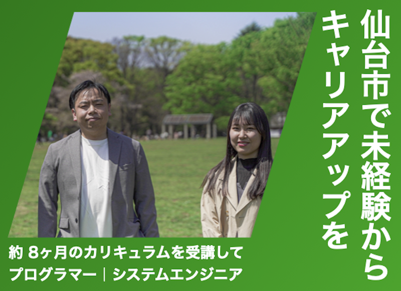 ＦＵＫＵＹＯＵ株式会社の求人・転職情報