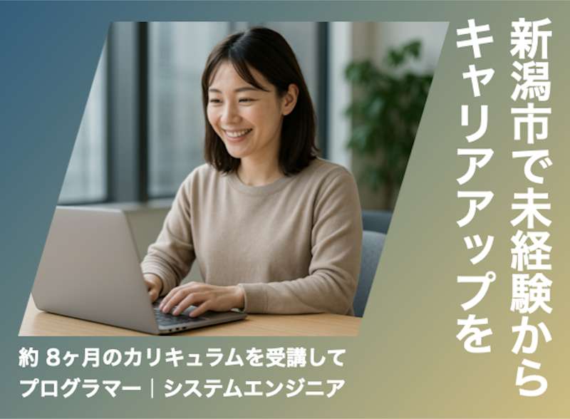ＦＵＫＵＹＯＵ株式会社の求人・転職情報