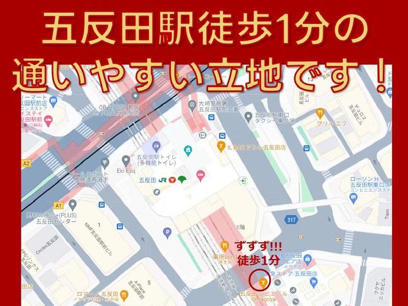 株式会社GIPSのアルバイト・バイト求人情報-05