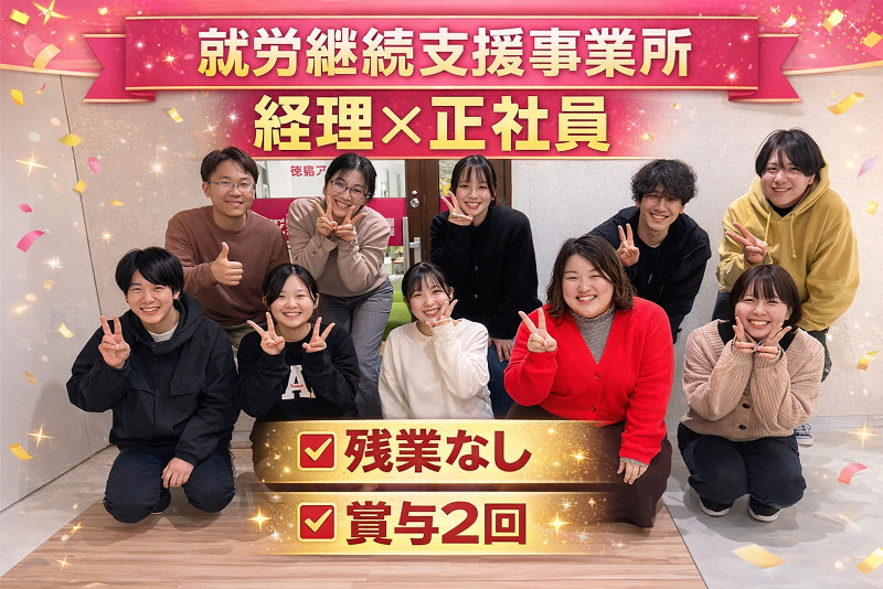 株式会社ＧＴダイナーズの求人・転職情報