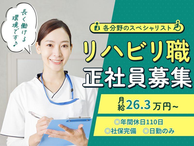 SOMPOケア株式会社の求人・転職情報