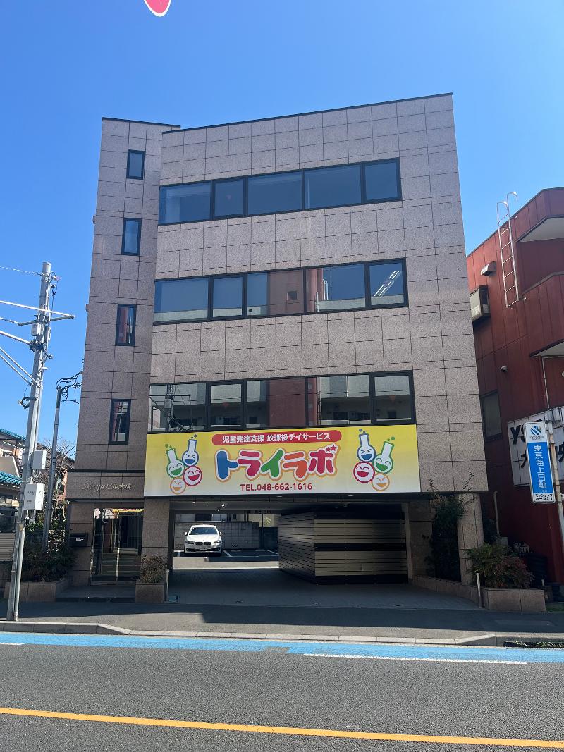 ジャストサービス合同会社の求人・転職情報