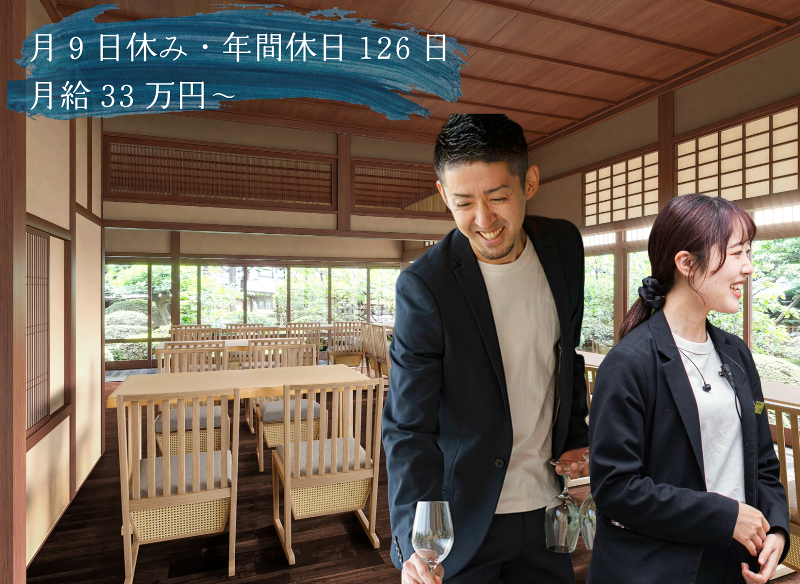 (株)オペレーションファクトリー-0003の求人・転職情報