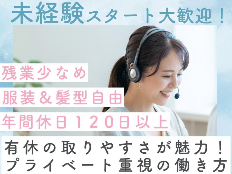 株式会社マックスサポートの求人・転職情報