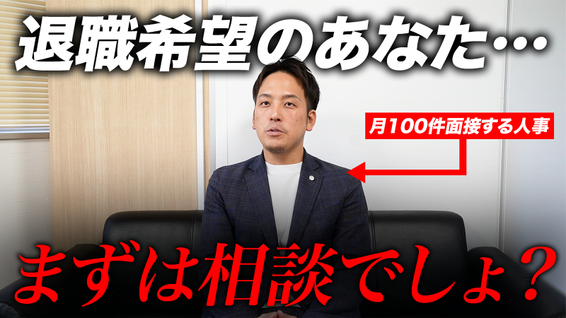 株式会社イーライフグループのアルバイト・バイト求人情報-04